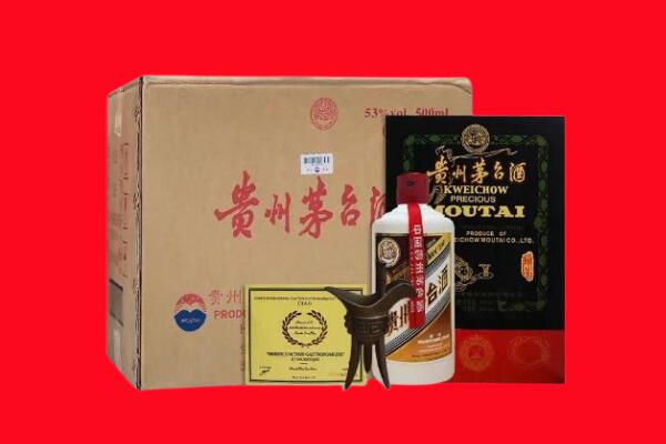 日喀则剑南春周边回收